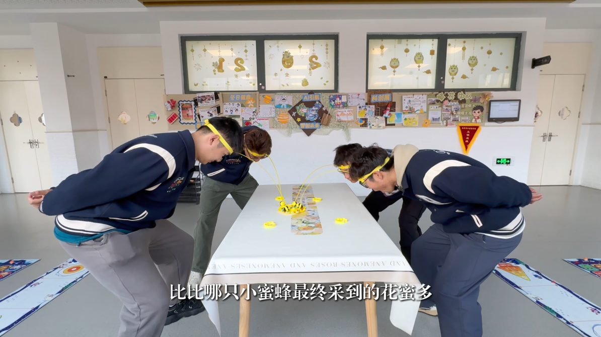 张家港市外国语学校：小蜜蜂采花蜜