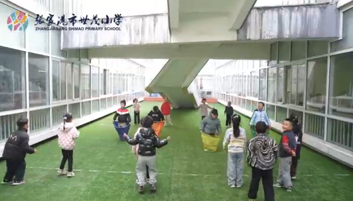 张家港市世茂小学：萌娃活力赛