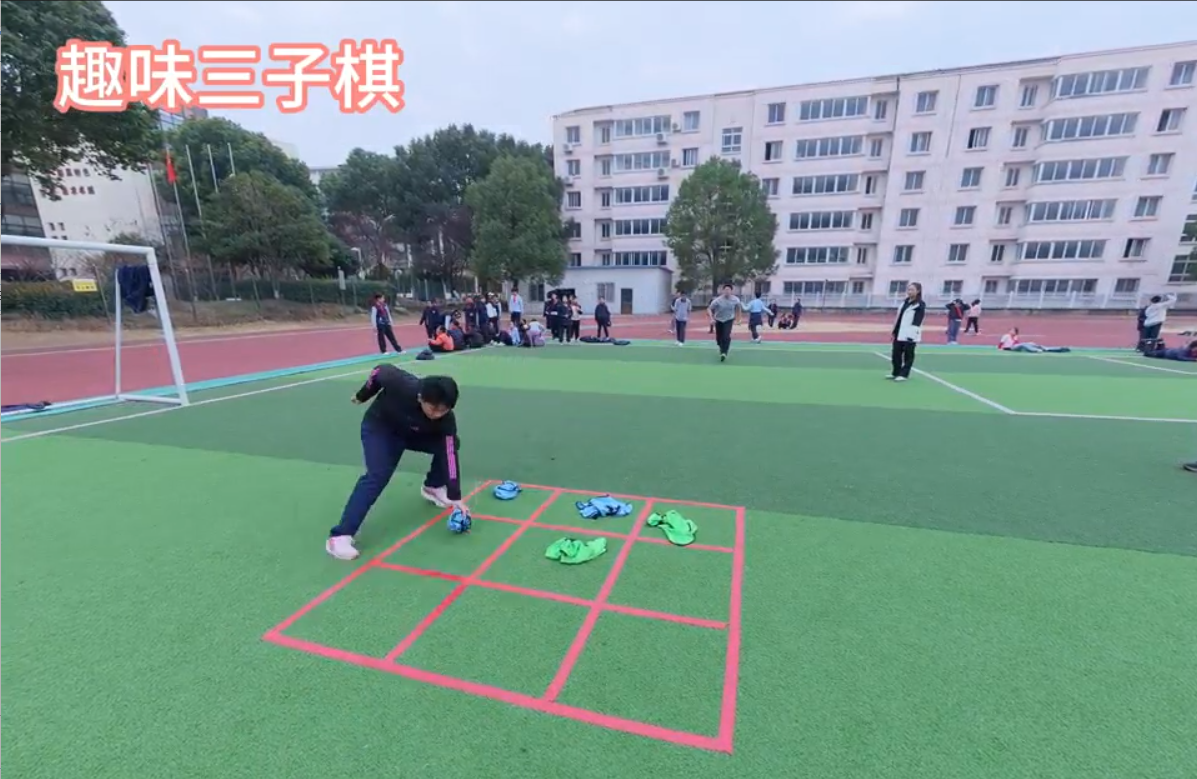 张家港市实验学校：趣味三子棋