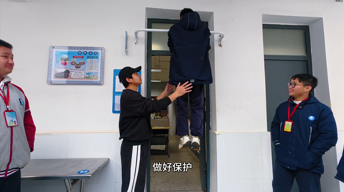 张家港市港区初级中学：趣味单杠