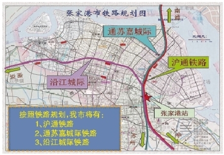 3条铁路汇集我市 港城全面开启高铁"新时代" - 张家港市人民政府
